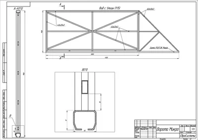 Купить Каркас откатных ворот 3000х2000 мм - ЕвроСистемы