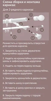 Шинный карниз 2 ряда Evoli 300 см пластик по цене 828 ₽/шт. купить в  Саранске в интернет-магазине Леруа Мерлен