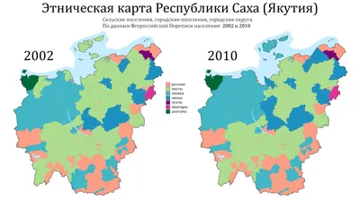 File:Этническая карта Якутии по городским и сельским поселениям.png -  Wikimedia Commons
