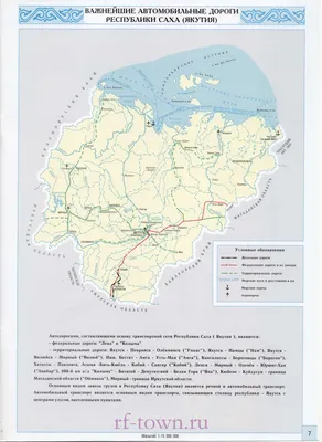 2ГИС покажет движение автобусов на карте Якутска - Новости Якутии - Якутия .Инфо