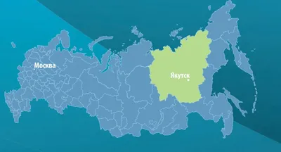 RussiaOutdoors - Путешествия по России. Карта ЯКУТИИ
