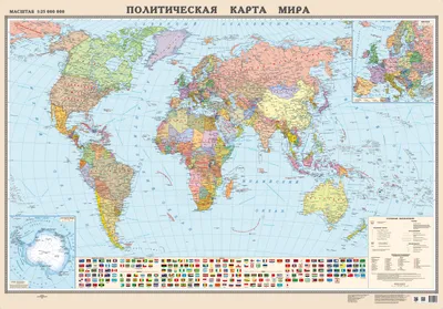 Политическая карта мира с новыми границами России, Русские Знаки и подборки  на Дзене