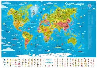 Карта мира с флагами (на русском языке) (ID#146418344), цена: 320 ₴, купить  на Prom.ua