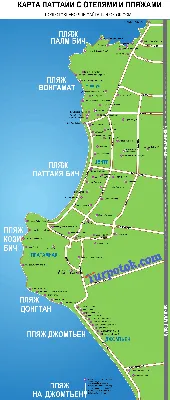Паттайя: карты на русском с отелями и пляжами | Turpotok.com