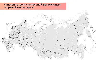 Деревянная многоуровневая карта России “Холодная”