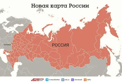 Карта России