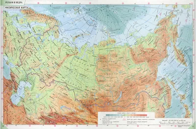 Физическая карта России и сопредельных государств (рос123)