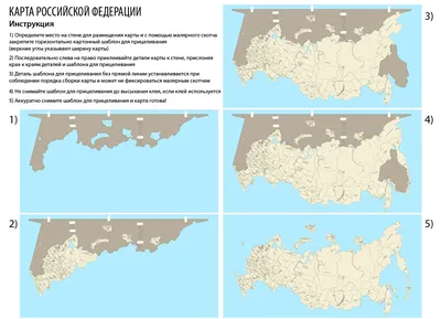 Карта России и Мира из дерева, Карта мира настенные, Карта мира из дерева,  Многоуровневая карты мира