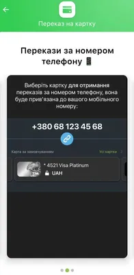 Банковская карта \"Mastercard\" Приватбанк, карта для выплат купить на |  Аукціон для колекціонерів UNC.UA UNC.UA