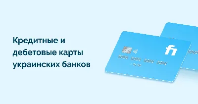 В Apple Pay и Google Pay можно поменять дизайн карты «ПриватБанка»и  monobank. Как это сделать? | Vector