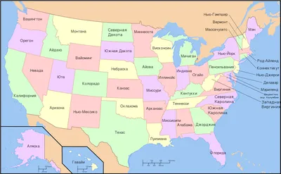 Большая подробная карта штатов США. США – большая детальная карта регионов  | Auto-Maps.com | Карты всех стран мира