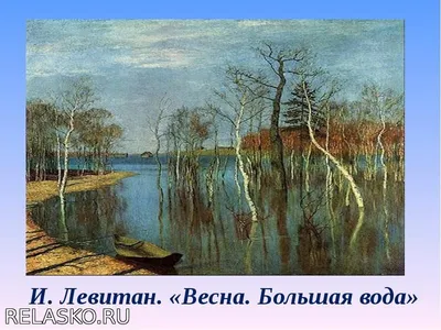 Золотой фонд (мягкий переплет) : Исаак Левитан. Времена года
