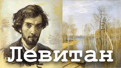 Пазл СТЕЛЛА Левитан И.И. Весна-большая вода 2000 элементов купить по цене  1189 ₽ в интернет-магазине Детский мир