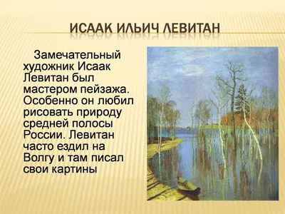 Весенний Рисунок Легкий (50 Фото)