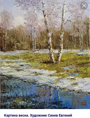 Лодки в пейзажах И. И. Левитана, великого мастера пейзажного жанра