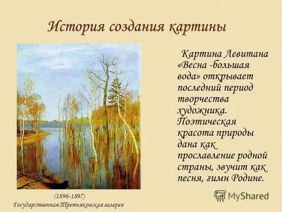 Почему бы и нет... :) - Страница 3 - Творчество - EVE-RU FORUM
