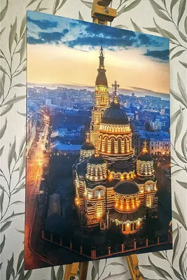 ᐉ Купить Картина по номерам Несокрушимый Харьков © Захарова Наталия BS53107  • цена 260 грн в Украине