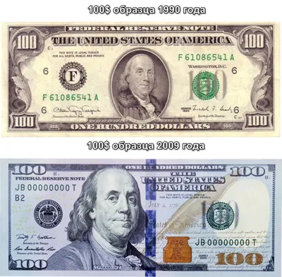 Банкнота США 100 долларов 2013 г. aUNC (ID#1761412345), цена: 5045.74 ₴,  купить на Prom.ua