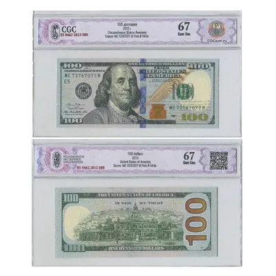 Банкнота США 100 долларов 1914 Series 1914 (Pick 363) Boston, Burke-Houston  стоимостью 95000 руб.