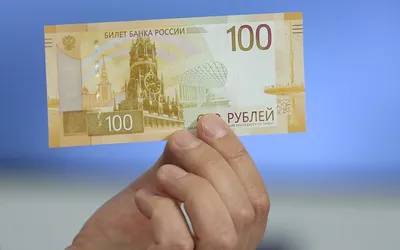 100 рублей 1889 года управляющий Жуковский