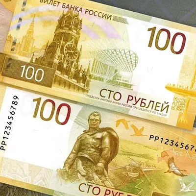 Крымская банкнота 100 рублей (Банк России) - «А вы уже видели Крымскую 100  рублевку? Как отличить оригинал от подделки? Какая серия считается редкой?  Бонус виде фотографий 10 рублевых монет Крым и Севастополь.