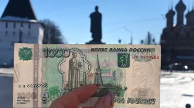 Что именно на новой 1000-рублевой купюре оскорбило чувства верующих, что ЦБ  пришлось аж приостановить печать банкноты? | Арт-видео.инфо | Дзен