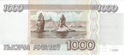 На новой купюре в 1000 рублей изображен исламский полумесяц - ГородЧе