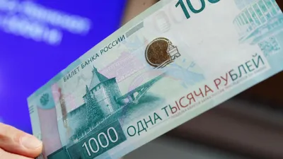 В РПЦ недовольны новой российской банкнотой в 1000 рублей
