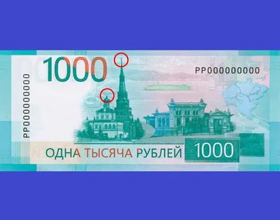 ЦБ РФ представит новый дизайн купюры в 1000 рублей в 2024 году -  27.10.2023, Sputnik Беларусь
