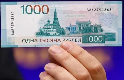 Банкнота 1000 рублей 1997 года мод 2010 с красивой серией и номером кк  6669666