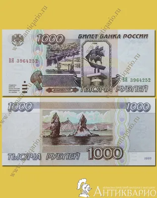Банкноту номиналом 1000 рублей украсило изображение Нижегородского кремля -  В мире людей - Новости Живем в Нижнем
