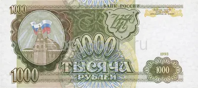 Банкнота Россия 1000 рублей 2023 год - UNC купить с доставкой