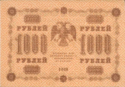 Купюра, СССР, 1991 год, 1 шт - купить по выгодной цене в интернет-магазине  OZON (581022758)