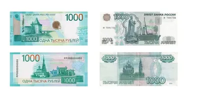 На новой банкноте номиналом 1000 рублей изображён стадион «Нижний Новгород»  - Чемпионат