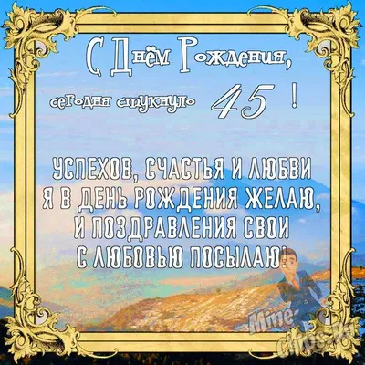 Шары на 45 лет мужчине, сет \"Серебристо-синий\", 14 шариков с гелием и  цифры. - 21798