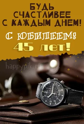 Пряники имбирные на торт мужчине Карлсон Мужу Папе на юбилей 45 лет -  купить с доставкой по выгодным ценам в интернет-магазине OZON (843505122)