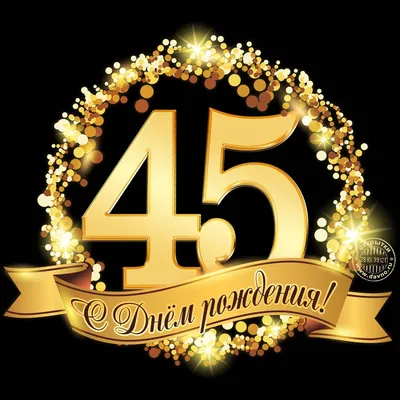 Торты на 45 лет мужчине 37 фото с ценами скидками и доставкой в Москве