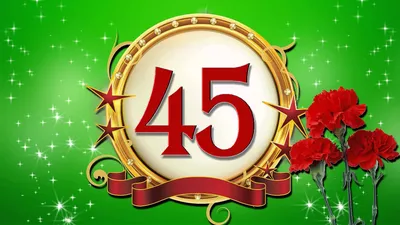 Праздничный торт \"Любимому мужу и папе 45\"