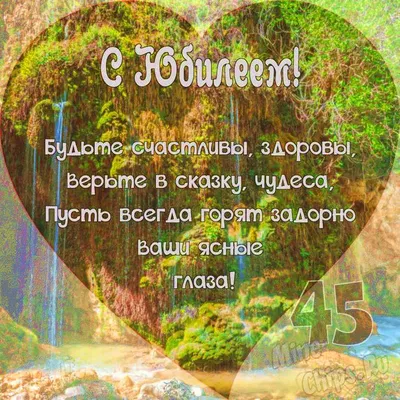 Империя тортов on Instagram: “Первые 45 лет детства самые сложные в жизни  мужчины😅 ⠀ Вот такой интересный и веселый тортик заказали на День… |  Desserts, Cake, Food