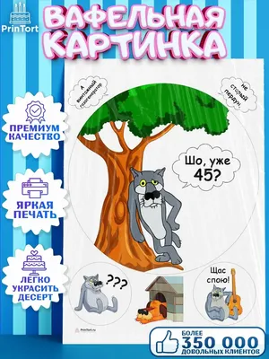 Открытки с днем рождения мужчине 45 лет — Slide-Life.ru