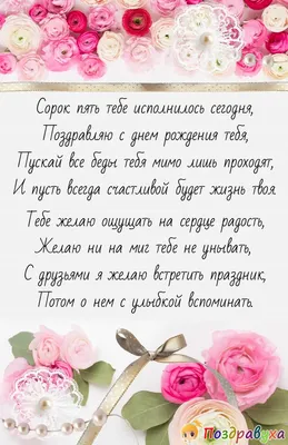 PrinTort Вафельная картинка на торт мужчине Волк Шо Уже 45 лет