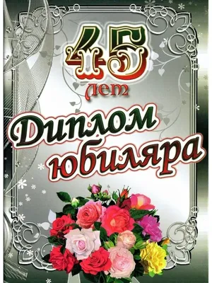 Торт Внимание Розыск на 45 лет 03084121 мужчине в день рождения без мастики  с фотопечатью стоимостью 6 350 рублей - торты на заказ ПРЕМИУМ-класса от КП  «Алтуфьево»