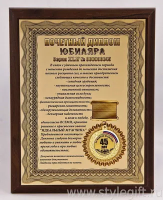 Зрелый мужчина после 45 лет становится эмоционально зависимым от женщины,  благодаря 3 простым вещам, которые получает в отношениях с ней | Полтора  психолога | Дзен