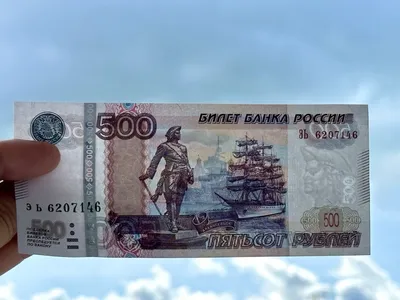 Где в Архангельске найти то, что изображено на 500-рублевой купюре |  Архангельская область | ФедералПресс