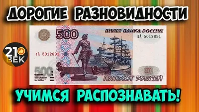 Russia S Old Money. 500 Rubles 1912 Stock Photo - Image of 1912, note:  24028864