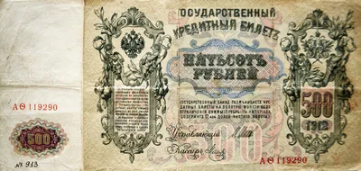 Самые дорогие купюры 500 рублей. Их стоимость и как распознать. - YouTube
