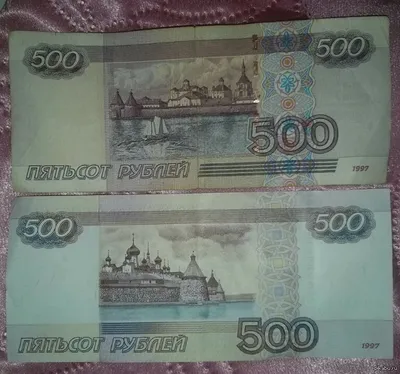500 рублей 1912 года. Подробное описание экспоната, аудиогид, интересные  факты. Официальный сайт Artefact