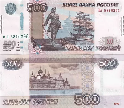 500 рублей - Южный Федеральный округ России. Образец 2022 года | Сувенир |  Подарок | Памятная банкнота | Ростов на Дону | AliExpress