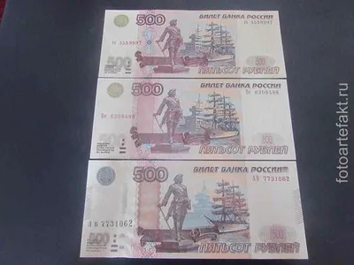 Сувенирные деньги 500 рублей - Магазин приколов №1