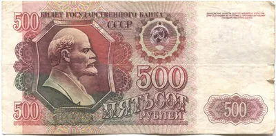 Коллекционная банкнота 500 рублей 1912 Монетный дискаунтер 120135181 купить  в интернет-магазине Wildberries